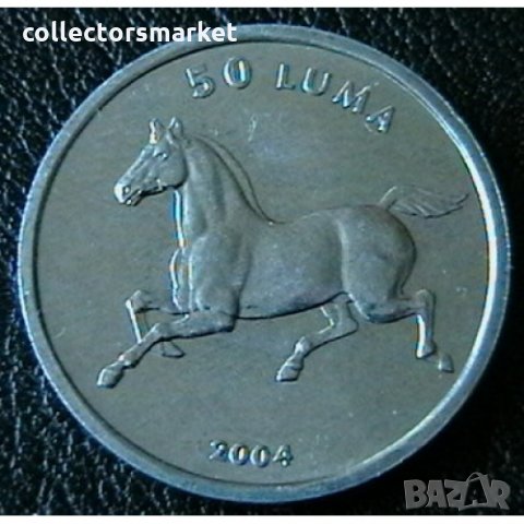 50 лума 2004, Нагорно-Карабах