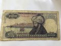 1000 лири Република Турция 1970, снимка 1 - Нумизматика и бонистика - 26112155