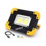 Работна COB LED Лампа-Прожектор "LL-812" , снимка 9