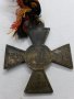 Руски Георгиевски кръст 2 ст. 1918 година, снимка 1