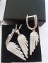 сребърен комплект "Ангелски криле", снимка 1 - Бижутерийни комплекти - 23528950