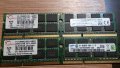 ПАМЕТИ ЗА ЛАПТОП, SO DIMM, DDR2, DDR3,, снимка 1 - RAM памет - 19550365
