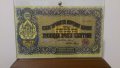 1000 лева злато 1920- Редки банкноти 