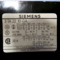 Контактор Siemens 22 A, 220 V, снимка 4 - Ключове, контакти, щепсели - 8131222