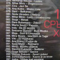 MP3 100 сръбски хита vol.3 в CD дискове в гр. Видин - ID11941095 — Bazar.bg