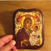 †стара  православна икона Дева Мария, Богородица с Младенеца - 13 х 17 см.   , снимка 1 - Икони - 19334452