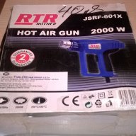 поръчан-Rtr-нов пистолет за горещ въздух-в кутия, снимка 1 - Други инструменти - 16495469