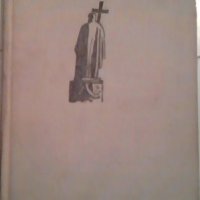 Бялата гвардия - Михаил Булгаков, снимка 1 - Художествена литература - 24715102