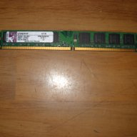 63.Ram DDR2 667Mz PC2-5300,1Gb,Kingston, снимка 1 - RAM памет - 9314010