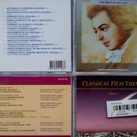 Компилации  (Оригинални Сборни CD) - Classical Music, снимка 3 - CD дискове - 24954153