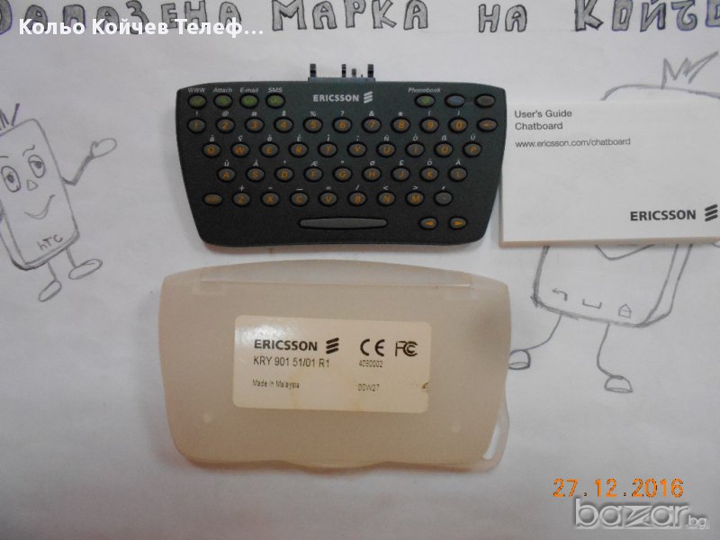 Ericsson Chatboard KRY 90151/01 R1 made in Maiaysia Колекционерска, снимка 1
