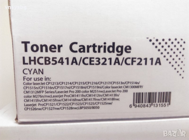 НР СВ541/СЕ321/ CF211/ Canon 731C cyan -нова тонер касета , снимка 1