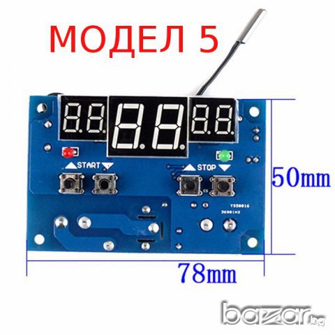 Автоматичен термо контролер за температура, термостат  МОДЕЛ 5, снимка 1