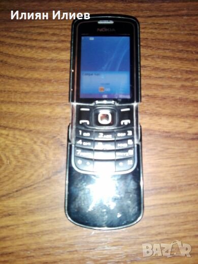 Nokia 8600d luna, снимка 1