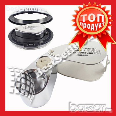 Малка ръчна сгъваема лупа с LED осветление UV голямо увеличение 40Х микроскоп злато бижута часовници, снимка 1