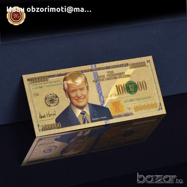 Нова банковска банкнота за 9лв, снимка 1