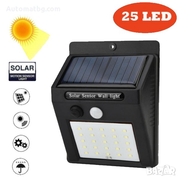 Водоустойчива соларна лампа с инфрачервен PIR Сензор за движение 25 LED IP65, снимка 1