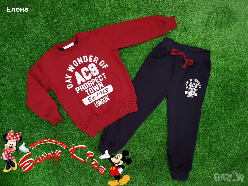 Детски комплект / екип 5/6 (116см.); 6/7 (122см.). и 7/8 (128см.), снимка 1