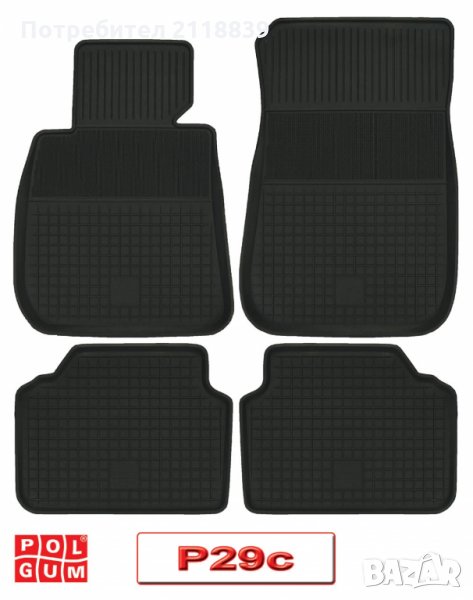 СТЕЛИ Р-29 BMW 3 (E90) 2005<->2011 4бр., снимка 1