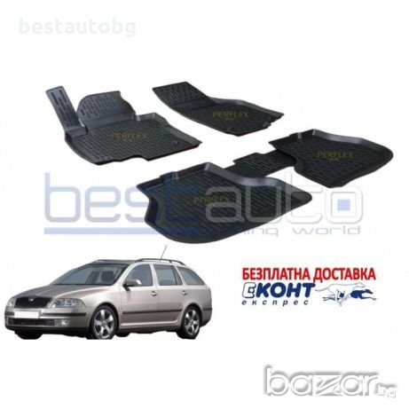 3D автомобилни гумени стелки тип леген за Skoda Octavia 2 (2004+) - БЕЗПЛАТНА ДОСТАВКА с ЕКОНТ!!!, снимка 1