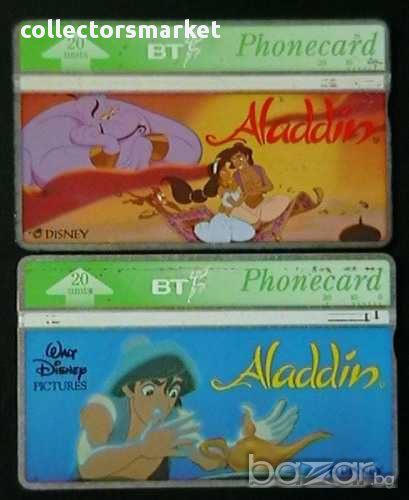 Лот от 2 фонокарти, Великобритания, снимка 1