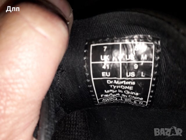 Dr Martens № 41 -AirWair, снимка 6 - Други спортове - 24843533