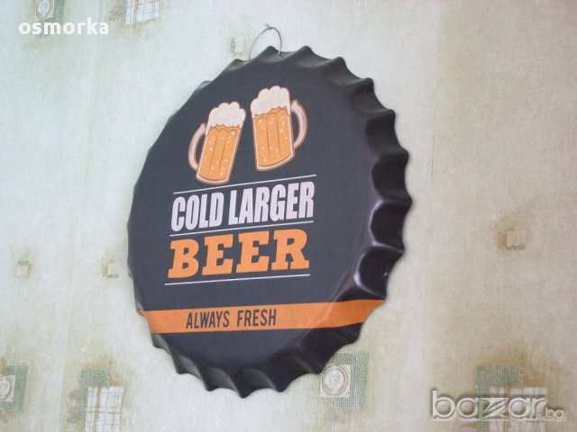 Халби с бира Голяма табели във формата на капачка за бутилка кока кола швепс картина стена декор, снимка 3 - Декорация за дома - 13273734