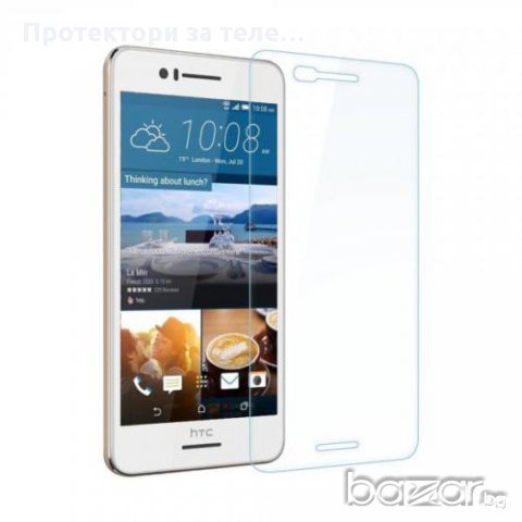 Стъклен протектор за HTC Desire 728