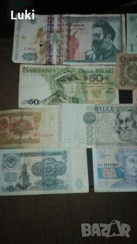 Лотче банкноти, снимка 2 - Нумизматика и бонистика - 24684247