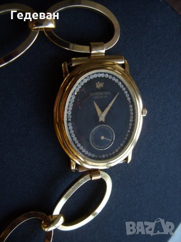 Елегантен позлатен Raymond Weil