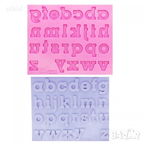 малки Букви Латиница Азбука долни черти силиконов молд форма за украса торта с фондан шоколад декор