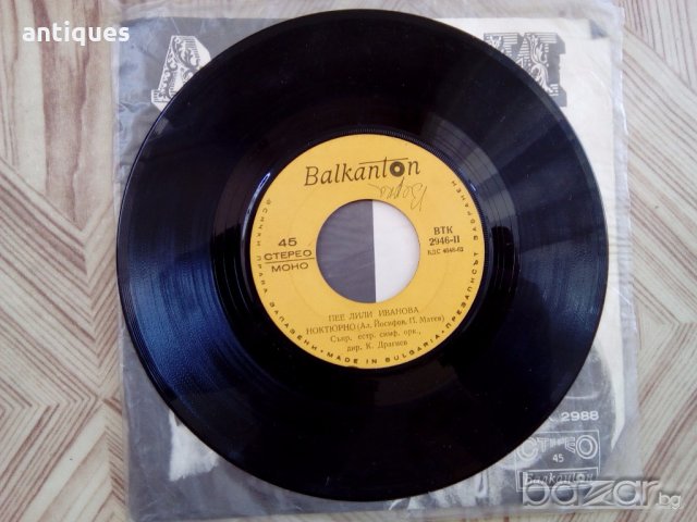 Продавам грамофонни плочи Балкантон, снимка 3 - Грамофонни плочи - 19806620