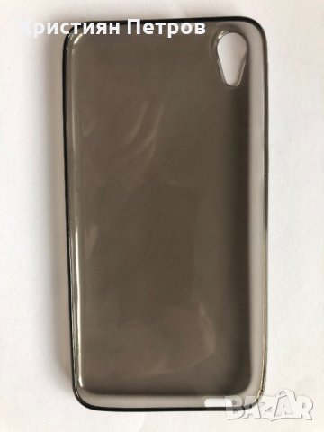 Ултра тънък черен прозрачен калъф за HTC Desire 820, снимка 2 - Калъфи, кейсове - 22237148