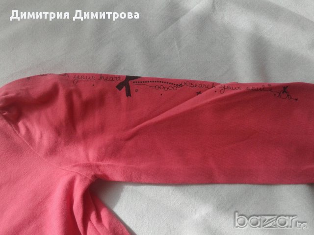 Ватиран клин и блузка, снимка 2 - Детски Блузи и туники - 11373255