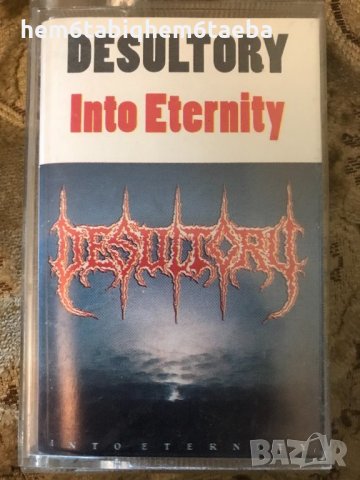 Рядка касетка - Desultory - Into Eternity