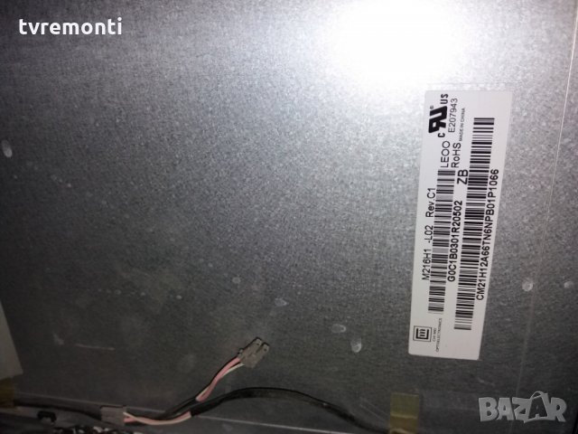 лампи за LCD монитори дисплей  M216H1-L02 CCFL лампа