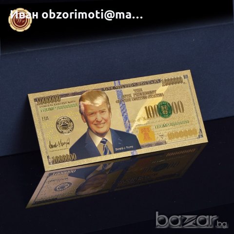 Нова банковска банкнота за 9лв, снимка 1 - Нумизматика и бонистика - 20721811