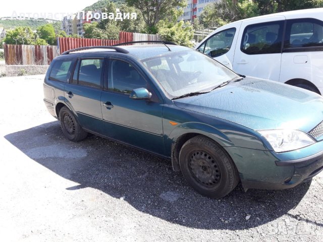 Ford Mondeo 2.0 tdci, 2003 на части