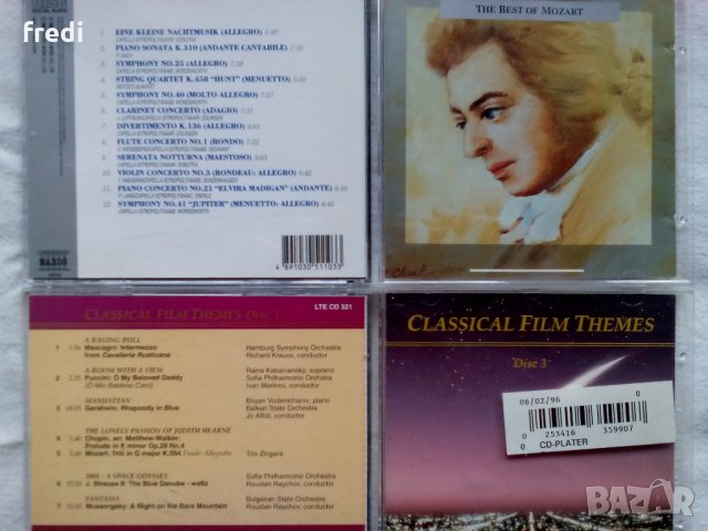 Компилации  (Оригинални Сборни CD) - Classical Music, снимка 3 - CD дискове - 24954153