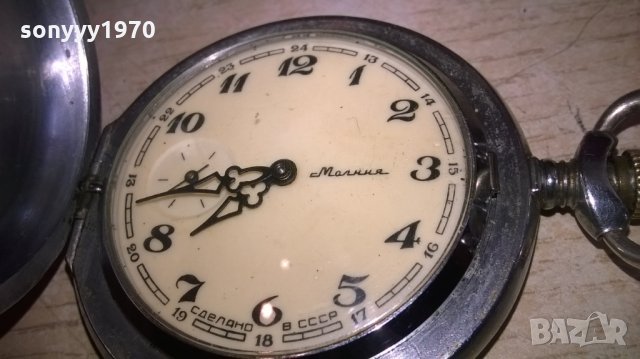 АНТИКА-молния-ссср-ретро часовник-за профилактика, снимка 3 - Джобни - 24748826