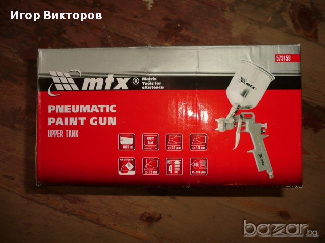 Пистолет за боядисване с 3 дюзи, снимка 3 - Други инструменти - 11774951