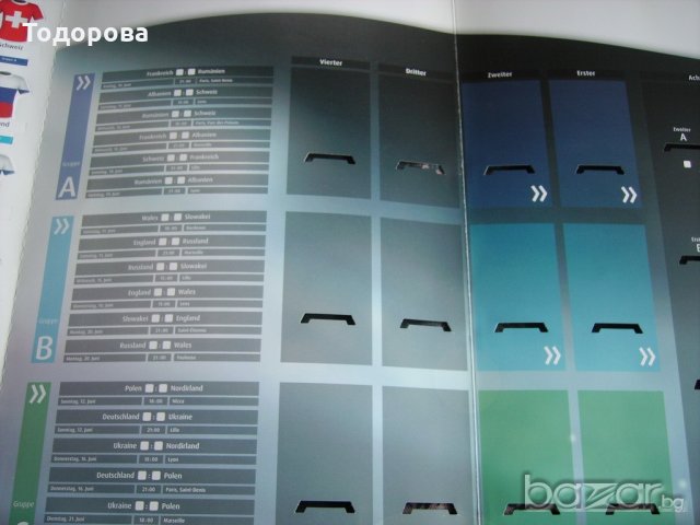 Програма-табло от световното в Бразилия -2014, снимка 10 - Антикварни и старинни предмети - 20763024
