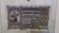  Сувенир 10 Лева сребро 1899-една от най-красивите български банкноти, снимка 1