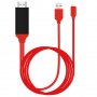 Кабел за телевизор HDMI TV AV ADAPTER CABLE FOR IPHONE , снимка 3