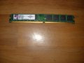 63.Ram DDR2 667Mz PC2-5300,1Gb,Kingston, снимка 1 - RAM памет - 9314010