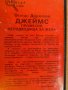 Книга "Професия неподходяща за жена-Филис Д.Джеймс"-262 стр., снимка 6