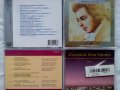 Компилации  (Оригинални Сборни CD) - Classical Music, снимка 3
