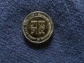Юбилейна монета-2лв, снимка 1
