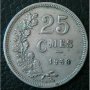 25 центимес 1938, Люксембург, снимка 1
