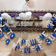 надписи по поръчка за рожден ден моминско парти кръщене юбилей за посрещане на новорородено, снимка 9 - Подаръци за юбилей - 13487518
